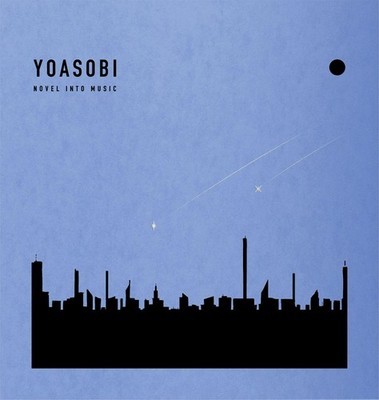YOASOBI BOOK Limited Edition CD Booklet + POB Index ver.