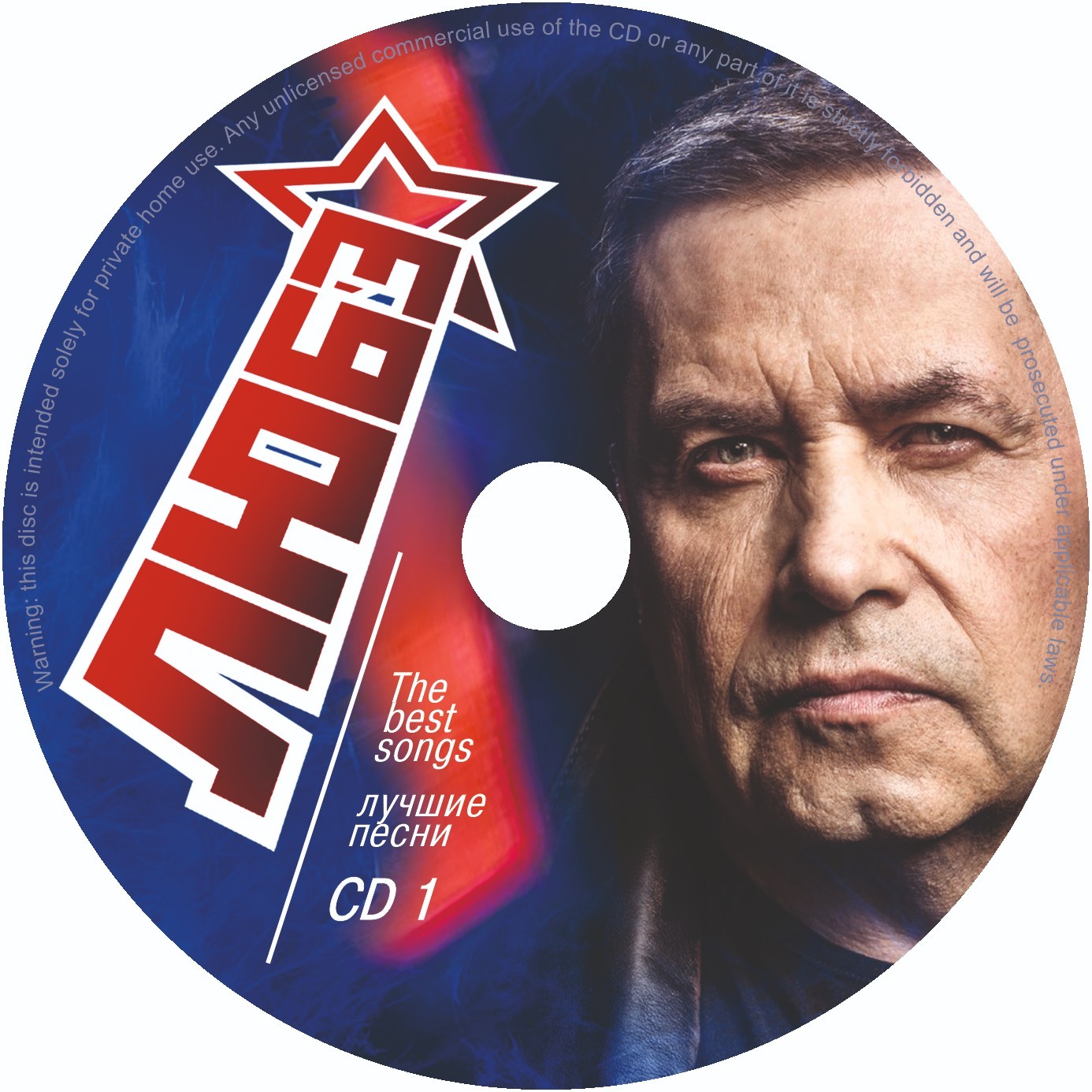 2CD ЛЮБЭ – Лучшие песни Russian music 33songs