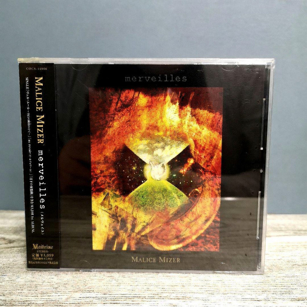 Malice Mizer Merveilles Japan CD Visual Kei Audio