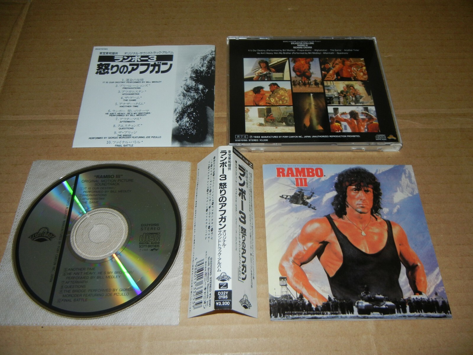 Jerry Goldsmith “Rambo III” JAPAN CD w/OBI D32Y0195 3200Yen