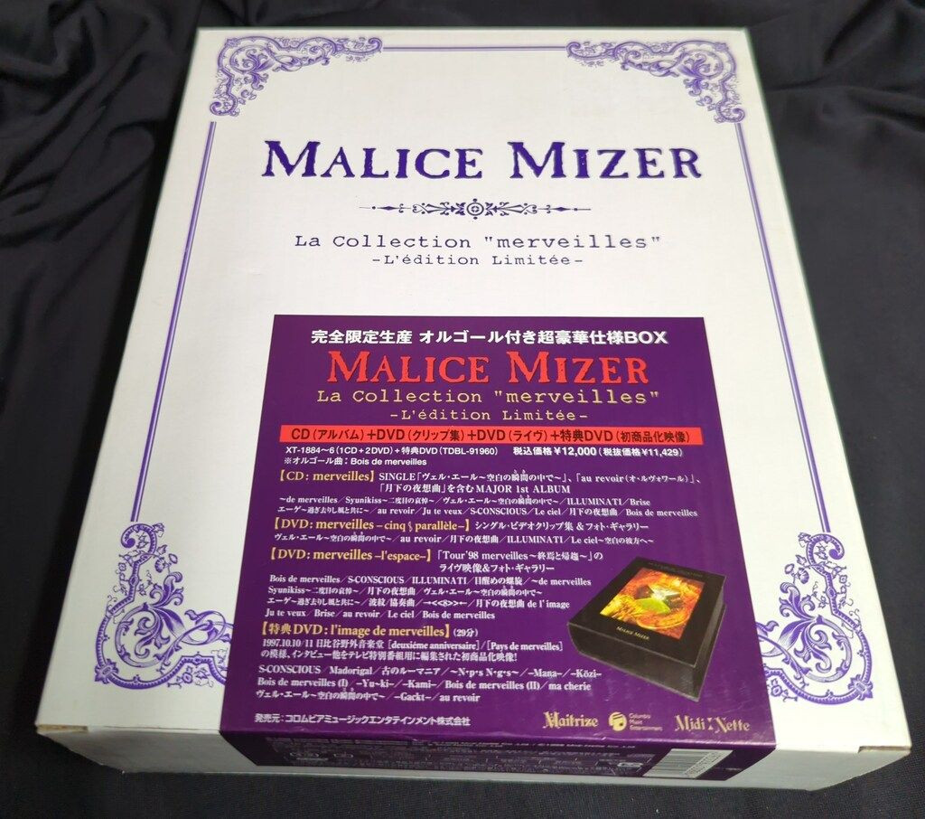MALICE MIZER La Collection merveilles CD 3 DVD Booklet Music Box Limited Edition