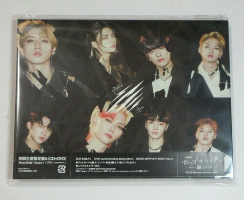 Stray Kids – Scars / Thunderous (Sorikun) (Version A) (Japanese Version) (incl.
