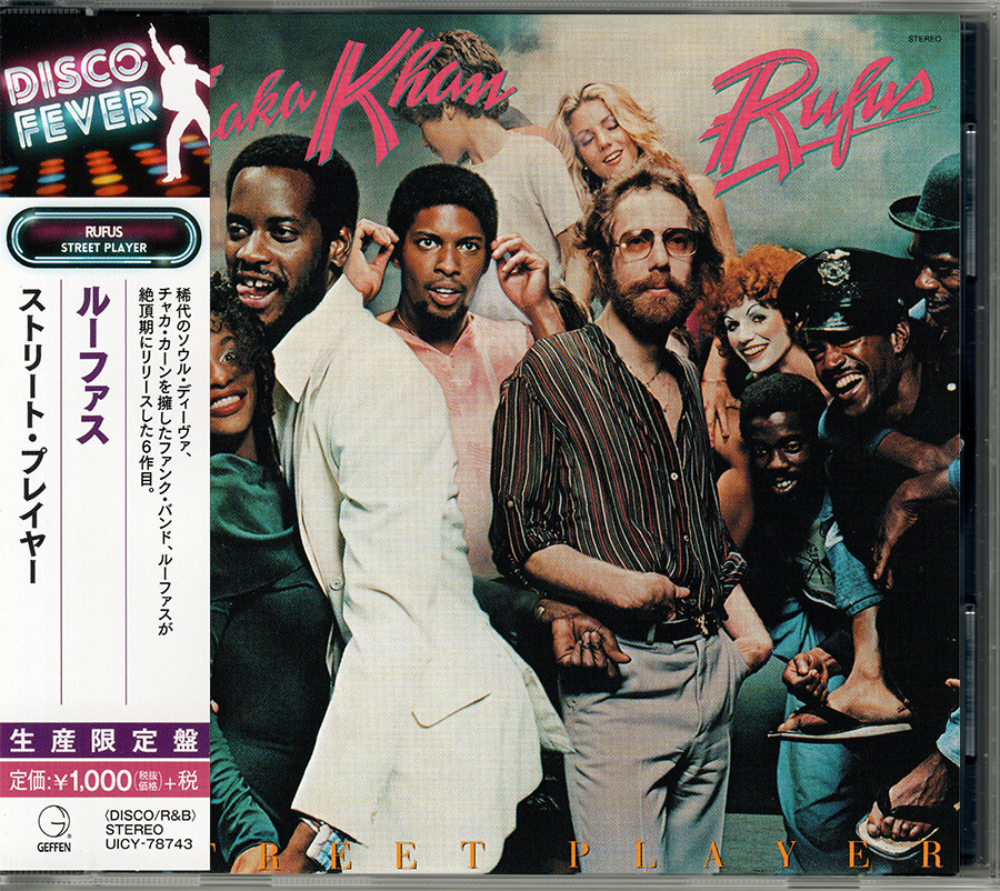 Rufus ~ ft Chaka Khan ~ Street Player (1978) OBI CD 2018 Geffen Japan •• NEW ••