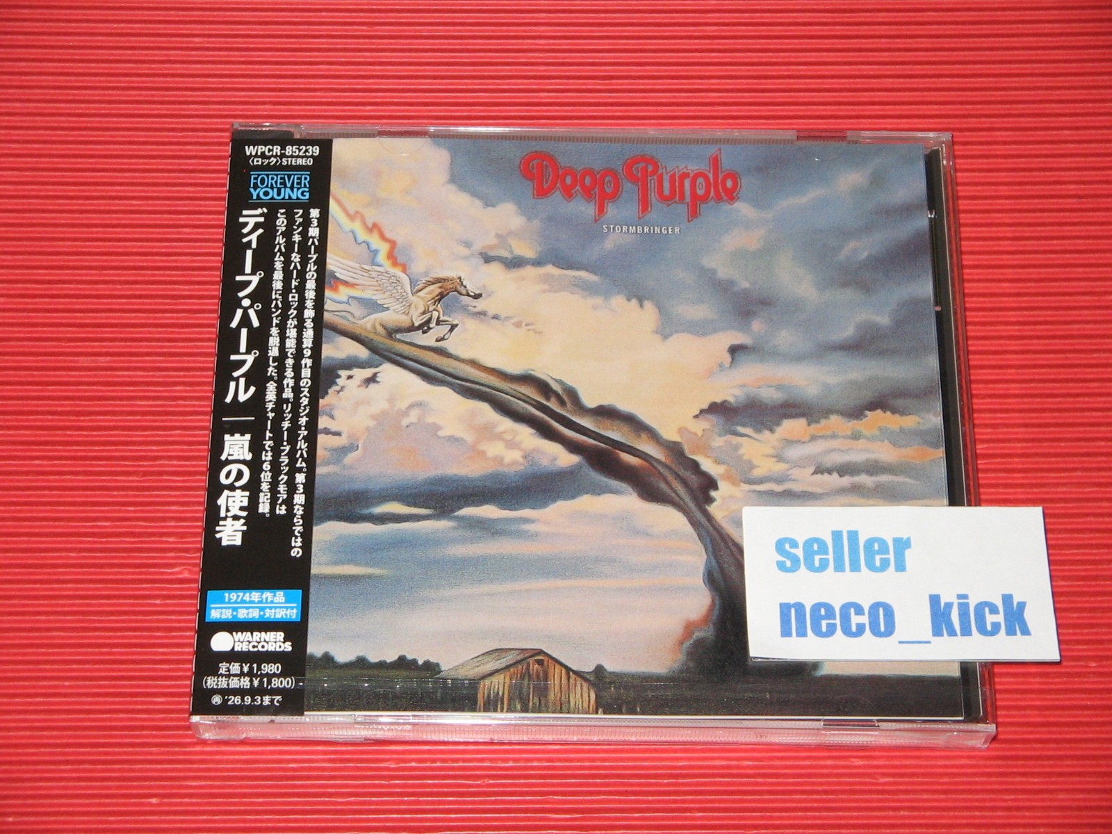 11B DEEP PURPLE Stormbringer 2026 FOREVER YOUNG JAPAN CD
