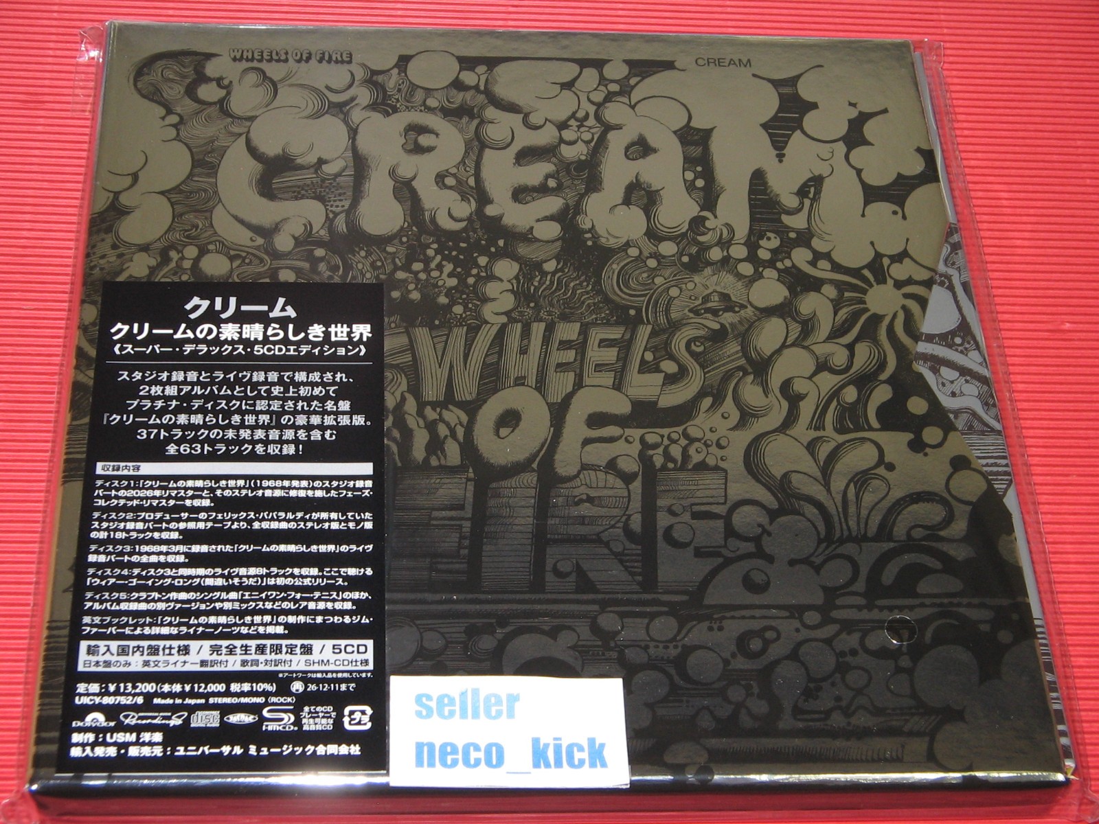 6WT CREAM WHEELS OF FIRE 2026 JAPAN 5 SHM CD
