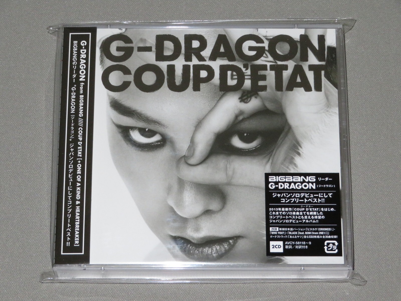 G-DRAGON / COUP D’ETAT [+ ONE OF A KIND & HEARTBREAKER] /2CD Japan AVCY-58118