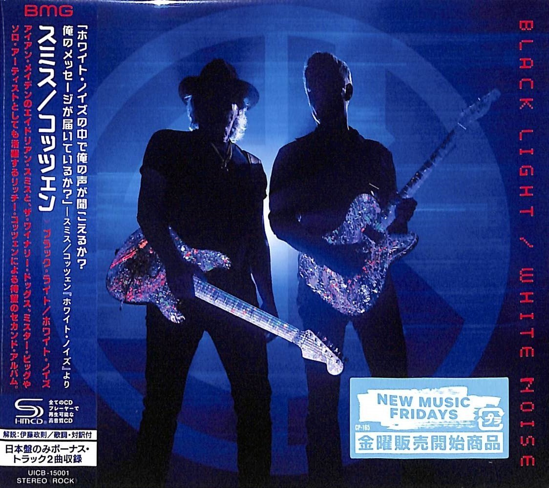 Smith/Kotzen Black Light / White Noise Japan Limited SHM-CD Paper Sleeve OBI