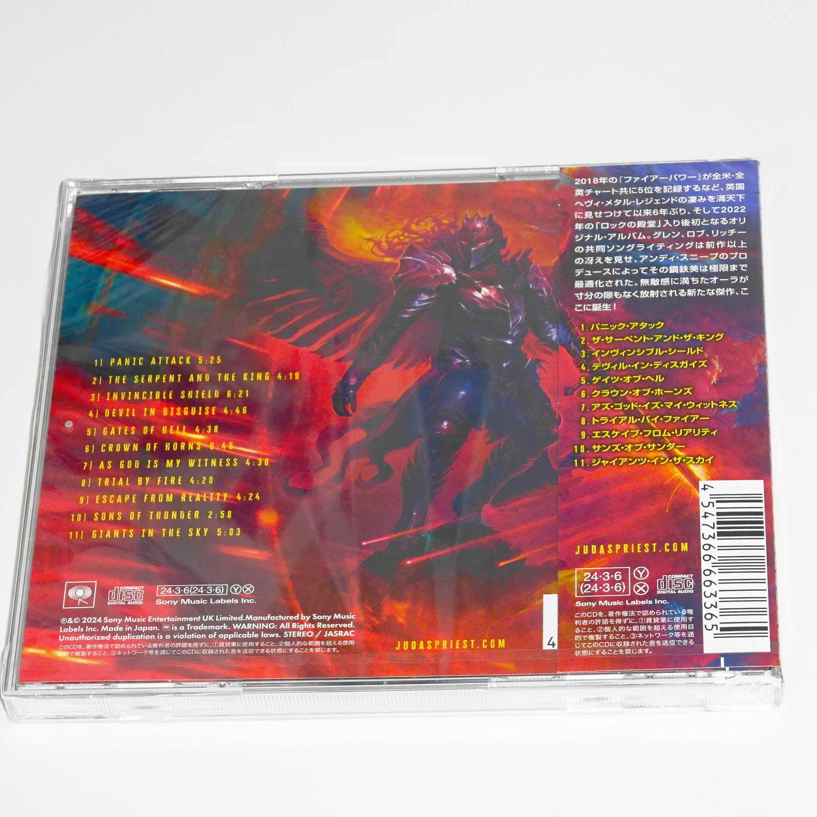 JUDAS PRIEST Invincible Shield CD JAPAN