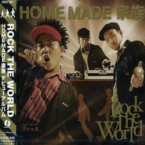 Rock the World