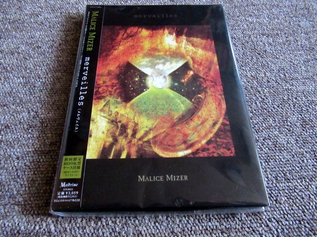 Malice Mizer Merveilles COCA-14866 1998 Limited Edition
