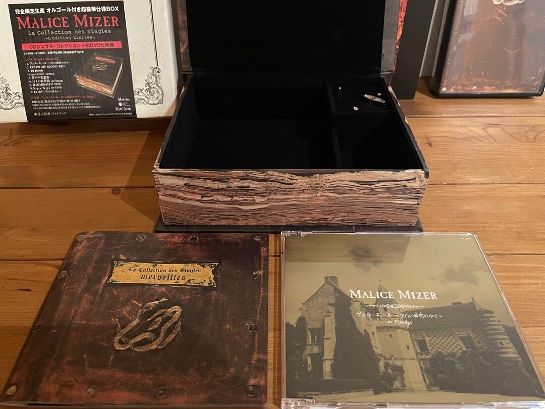 MALICE MIZER La Collection des Singles merveilles limited production Bel Air Set