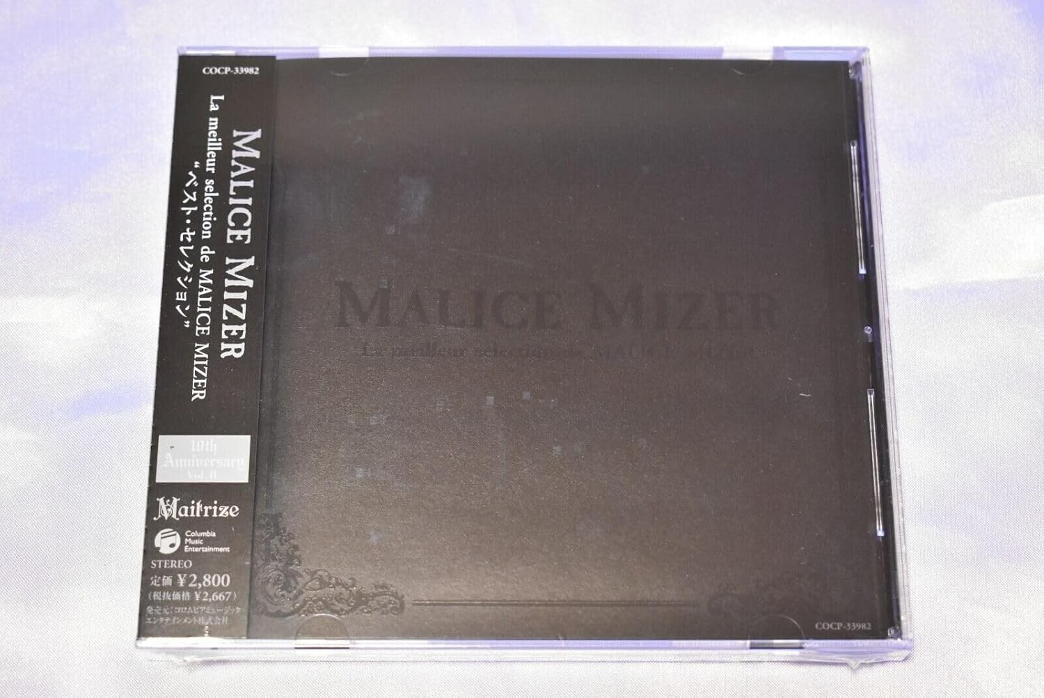 The Best Selection La Meilleur Selection de MALICE MIZER