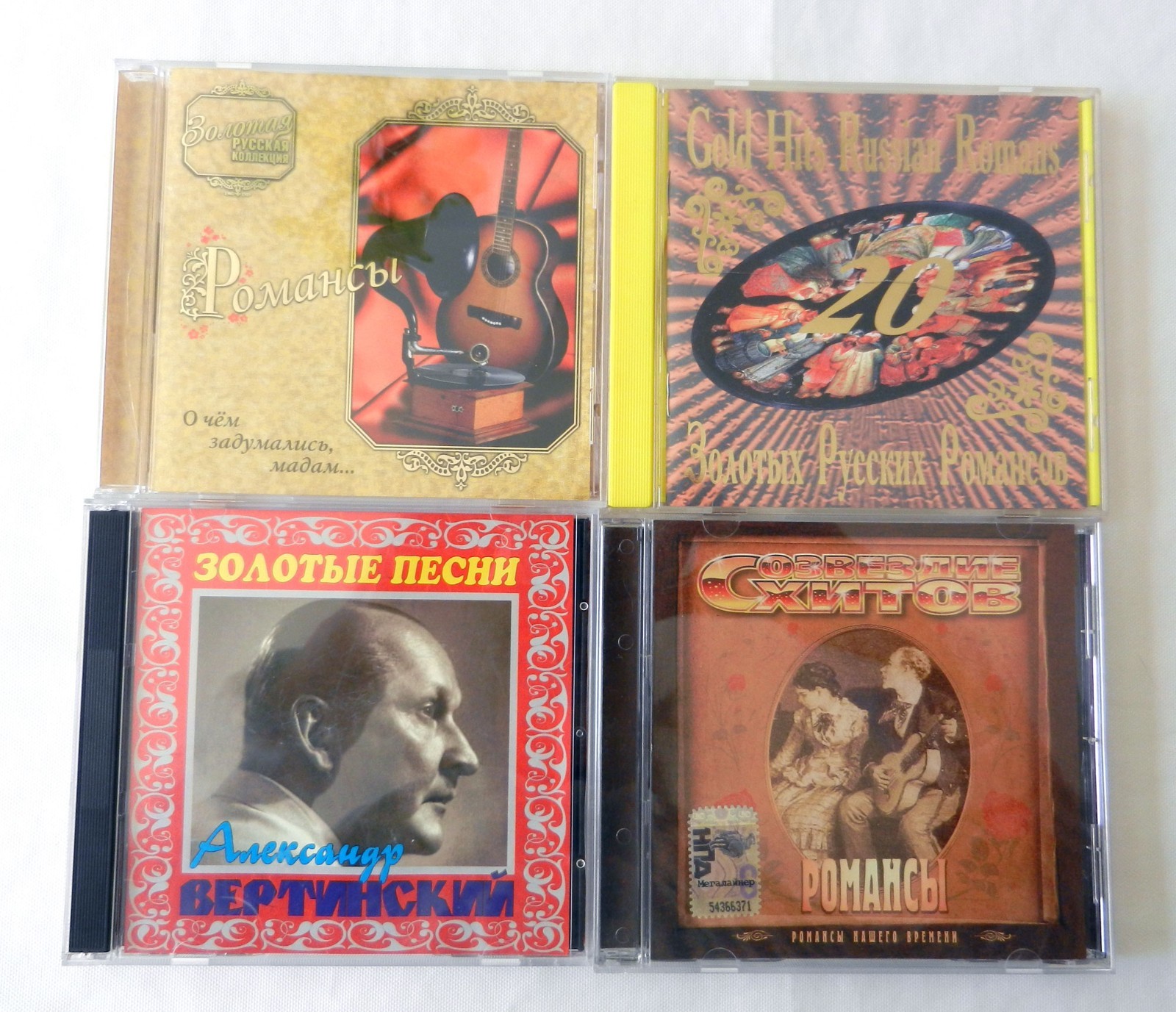 Lot of 4 Mixed Music CDs Gold Russian Romans, А. Vertinsky Русские романсы