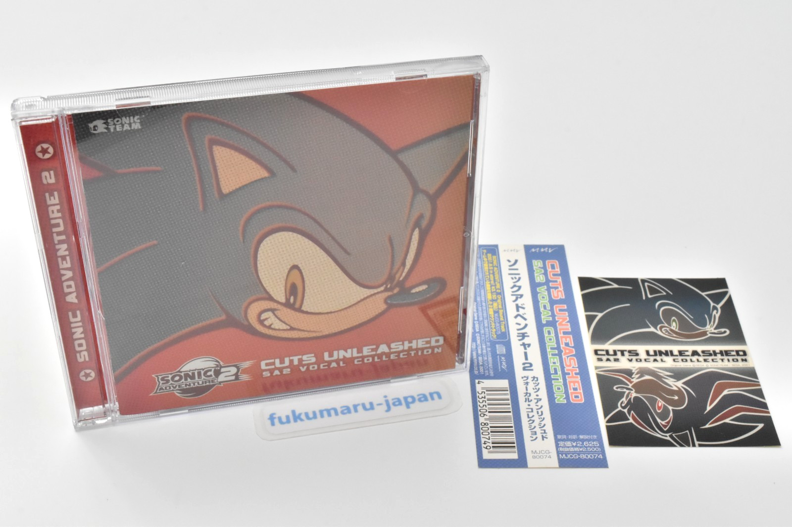 Sonic Adventure 2 Cuts unleashed vocal collection CD SEGA 2001 W/sticker