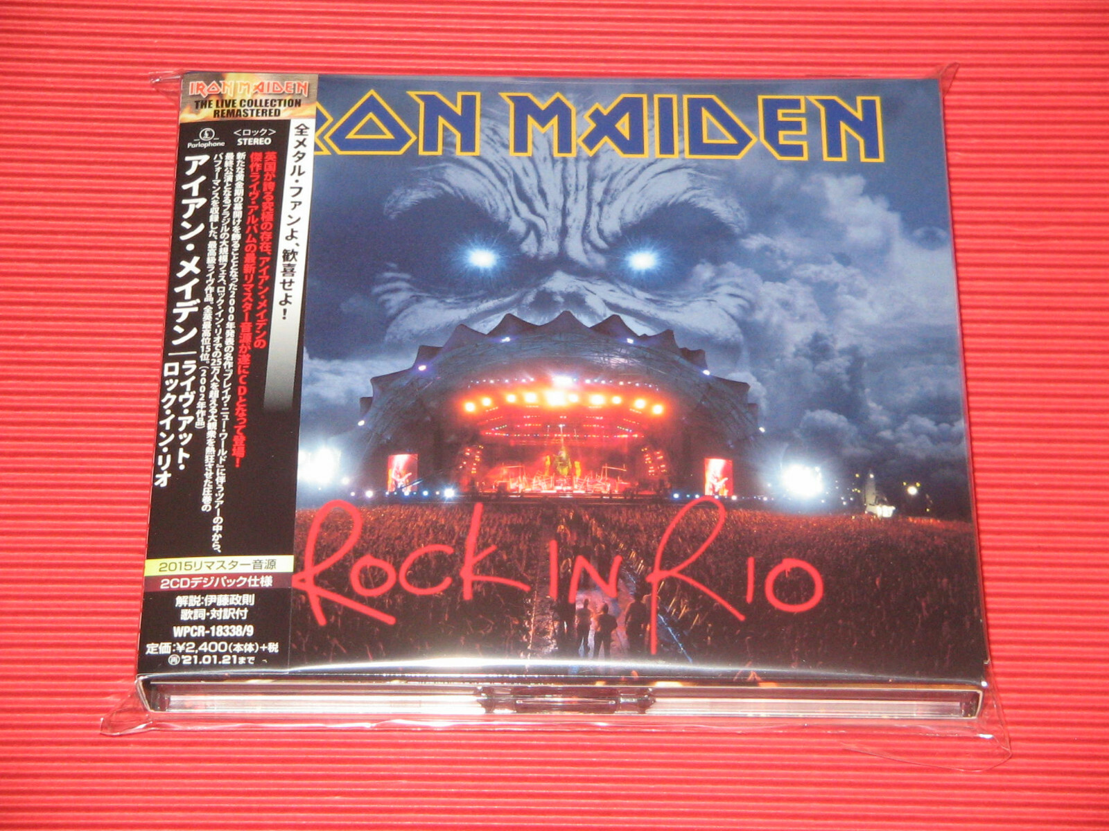 5GT IRON MAIDEN ROCK IN RIO JAPAN 2 DIGIPAK CD SET