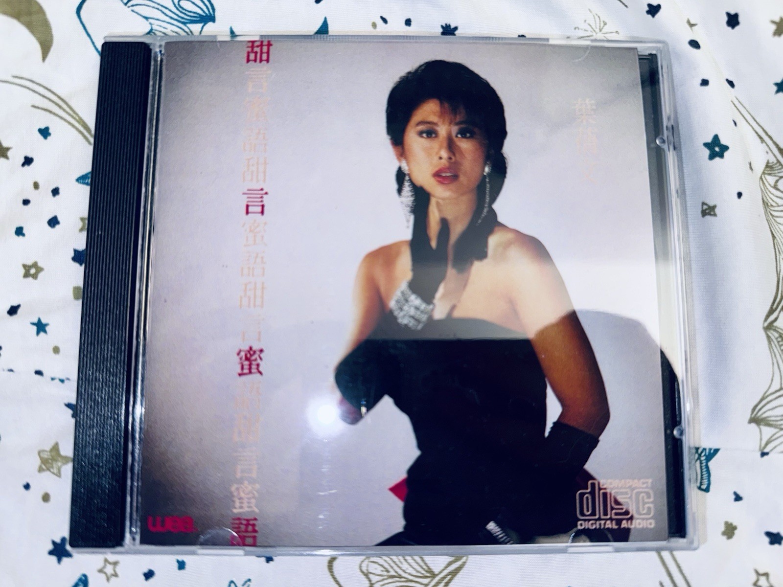 【Rare Japan Press】葉蒨文 Sally Yeh《甜言蜜語》日本版 WEA CD Cantopop 香港经典收藏