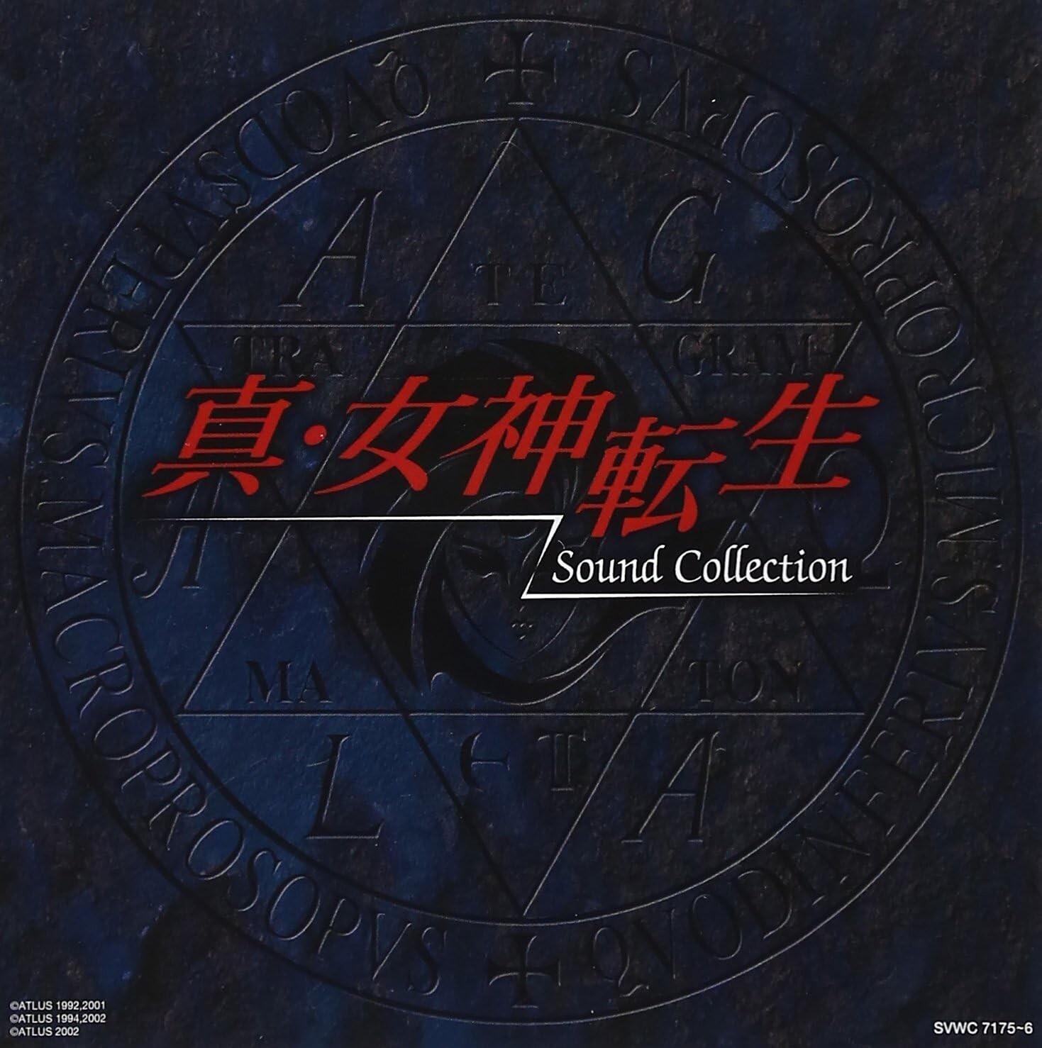 CD New Game Music – 520×524 SME Visual Works Music CD 2003 – Japan
