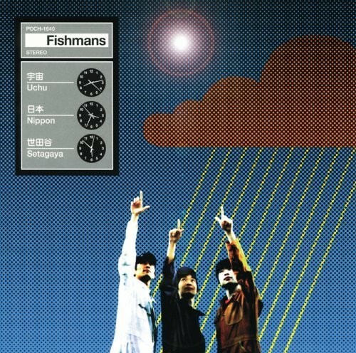 Fishmans – Uchu Nippon Setagaya [New CD] SHM CD, Japan – Import