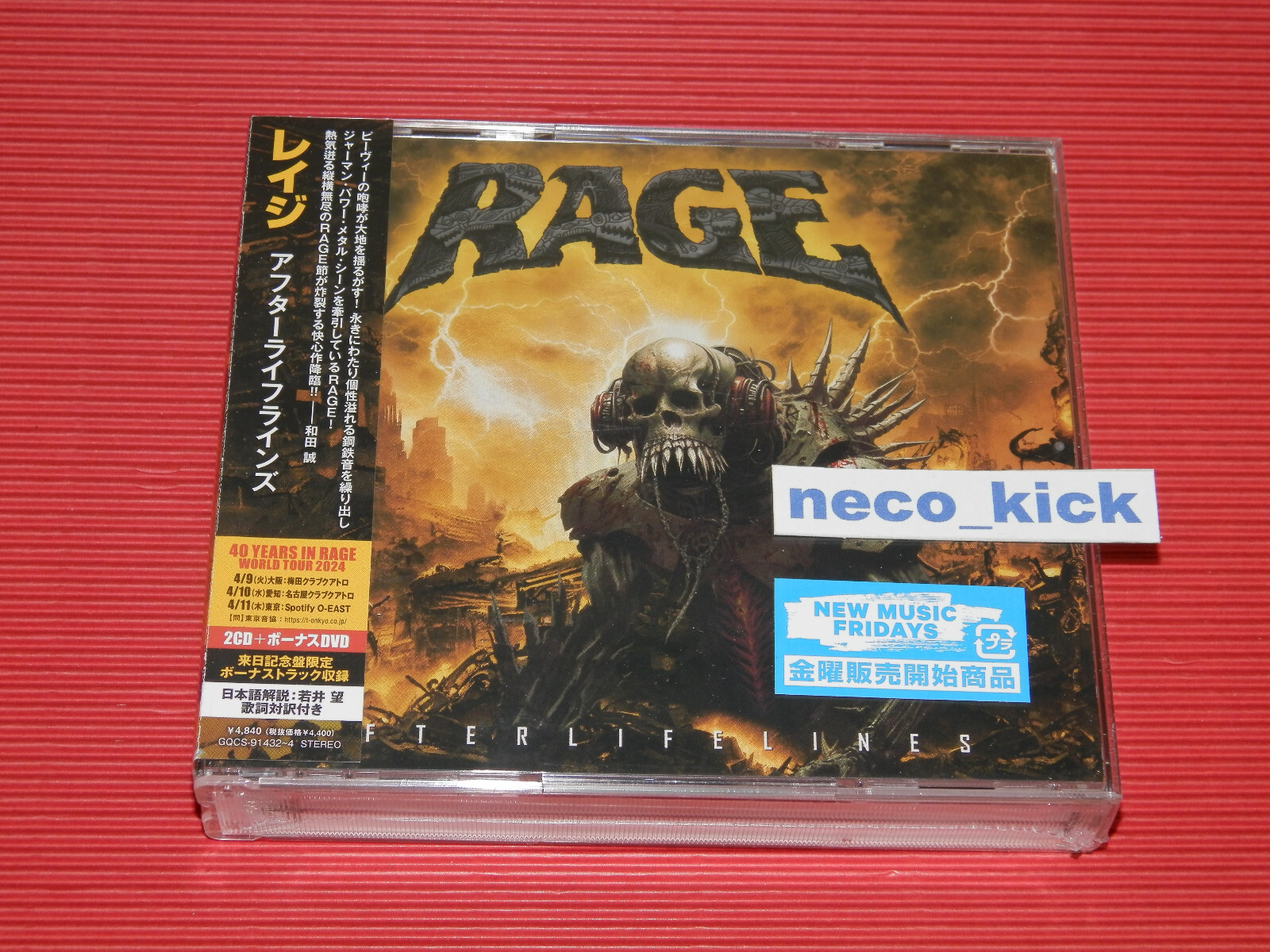 4BT RAGE AFTERLIFELINES WITH BONUS TRACKS JAPAN 2 CD + DVD SET