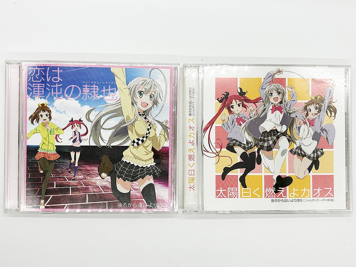 Lot 2 TV anime Haiyore! Nyaruko-san OP Theme DVD Included Set Tested