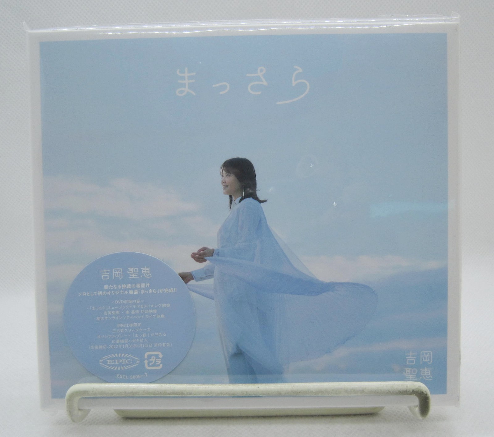 吉岡聖恵 Kiyoe Yoshioka まっさら Massara CD+DVD/Singer-songwriter,J-Pop JAPAN