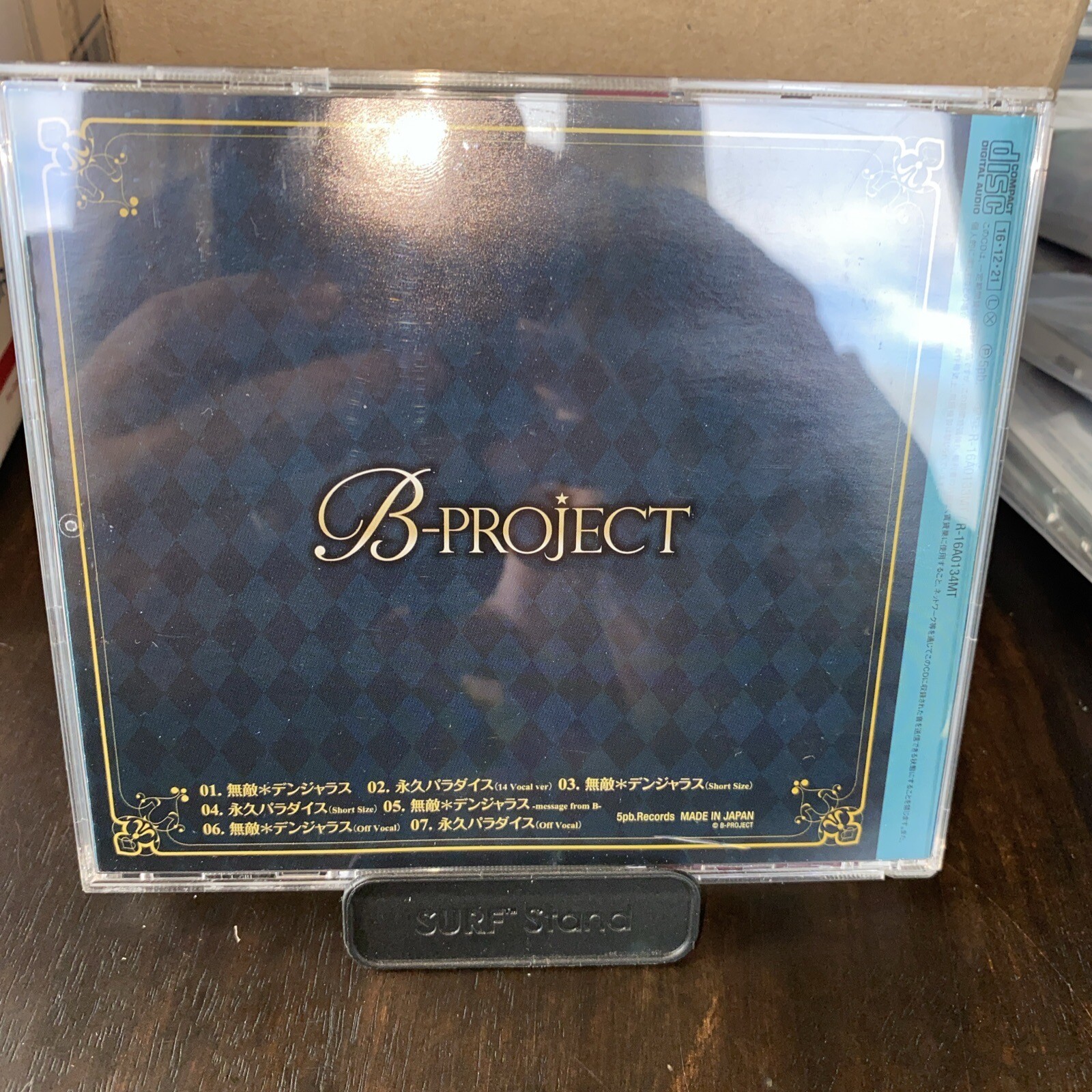 B-project Muteki Dangerous (Limited Edition) CD Japan Import
