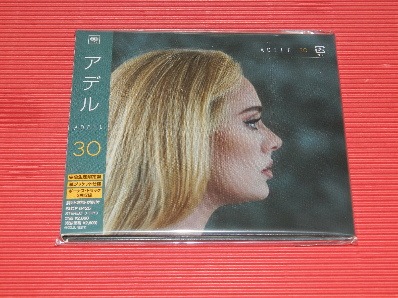 4BT 2021 ADELE 30 WITH BONUS TRACKS JAPAN CD LIMITED EDITION