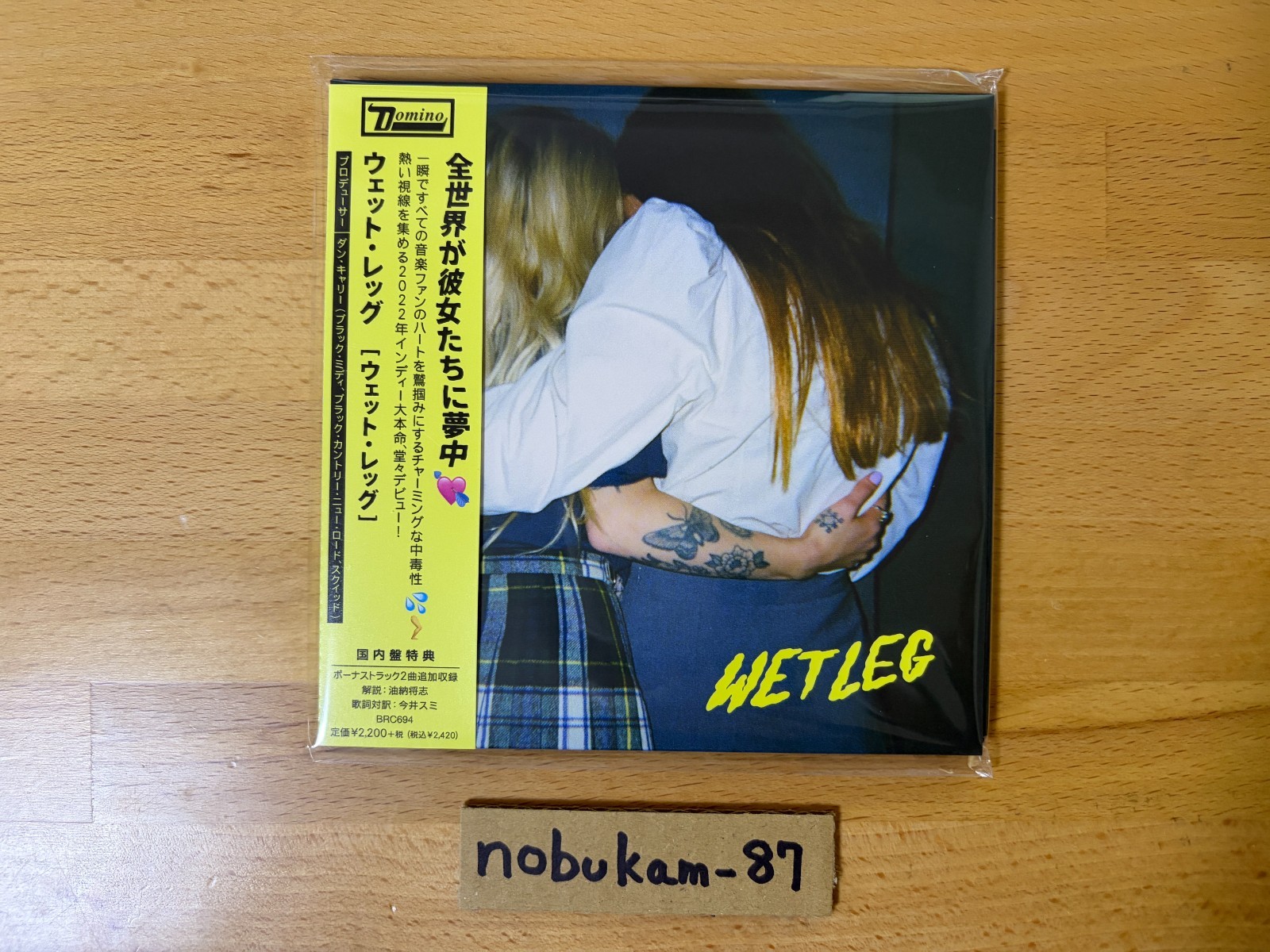 Wet Leg 1st Debut Album Wet Leg w/Bonus Tracks CD Japan