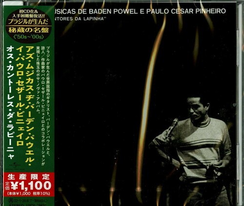Baden Powell – Os Cantores Da Lapinha (Japanese Reissue) (Brazil’s Treasured Mas
