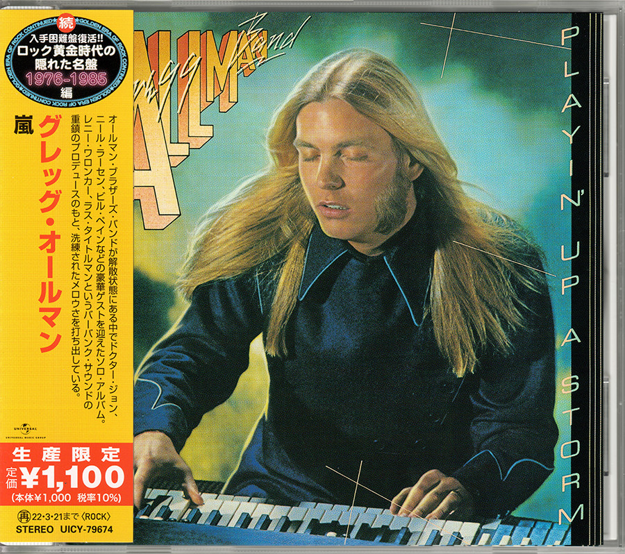 The Gregg Allman Band ~ Playin Up A Storm (1977) CD 2021 Universal Japan ••NEW••