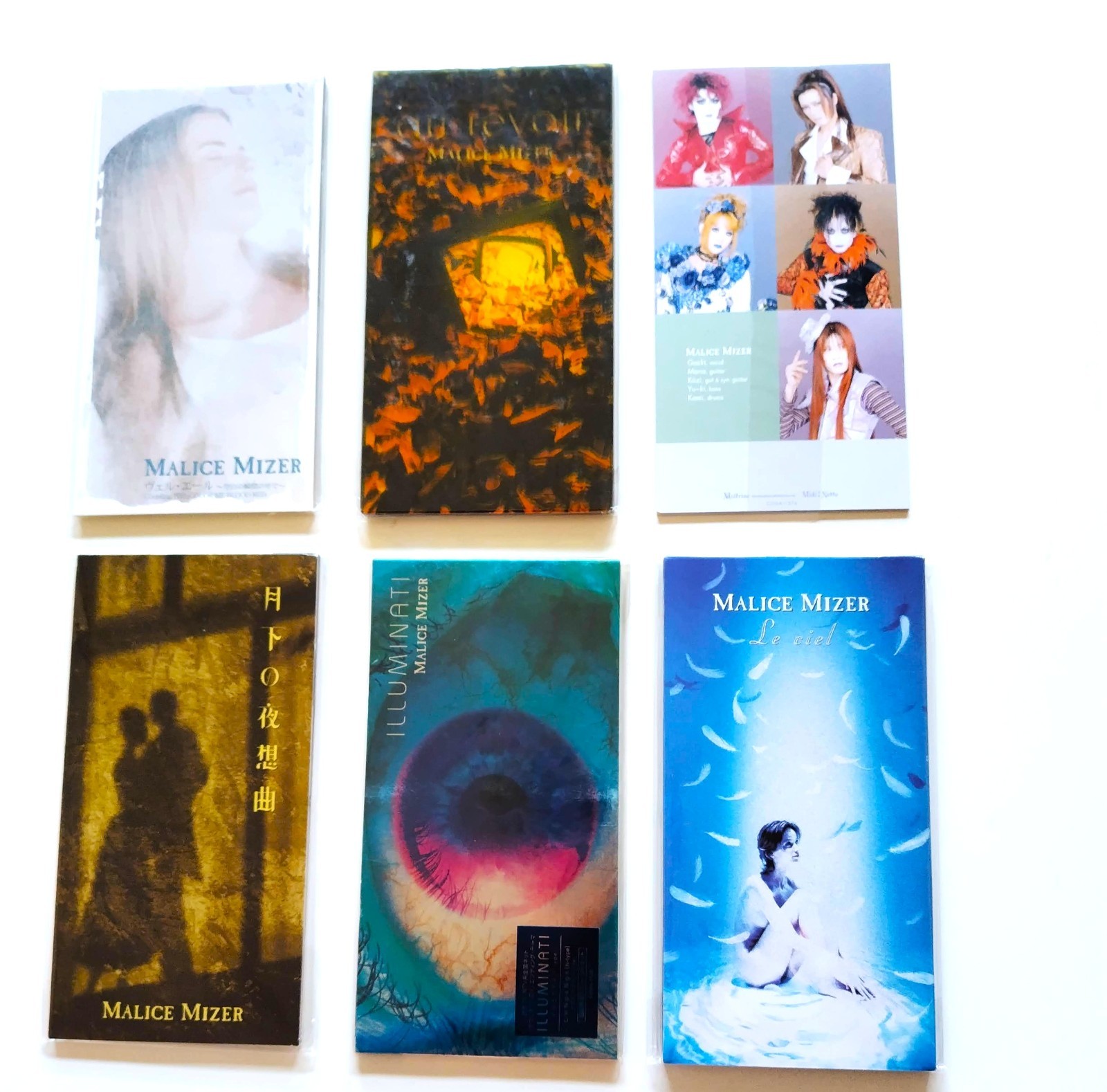 MALICE MIZER Set of5 CD Bel Air Au Revoir Gekka no Yasoukyoku Illuminati Le ciel