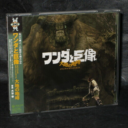 Game Music – 520|524 [Used Very Good CD] Japan – Import