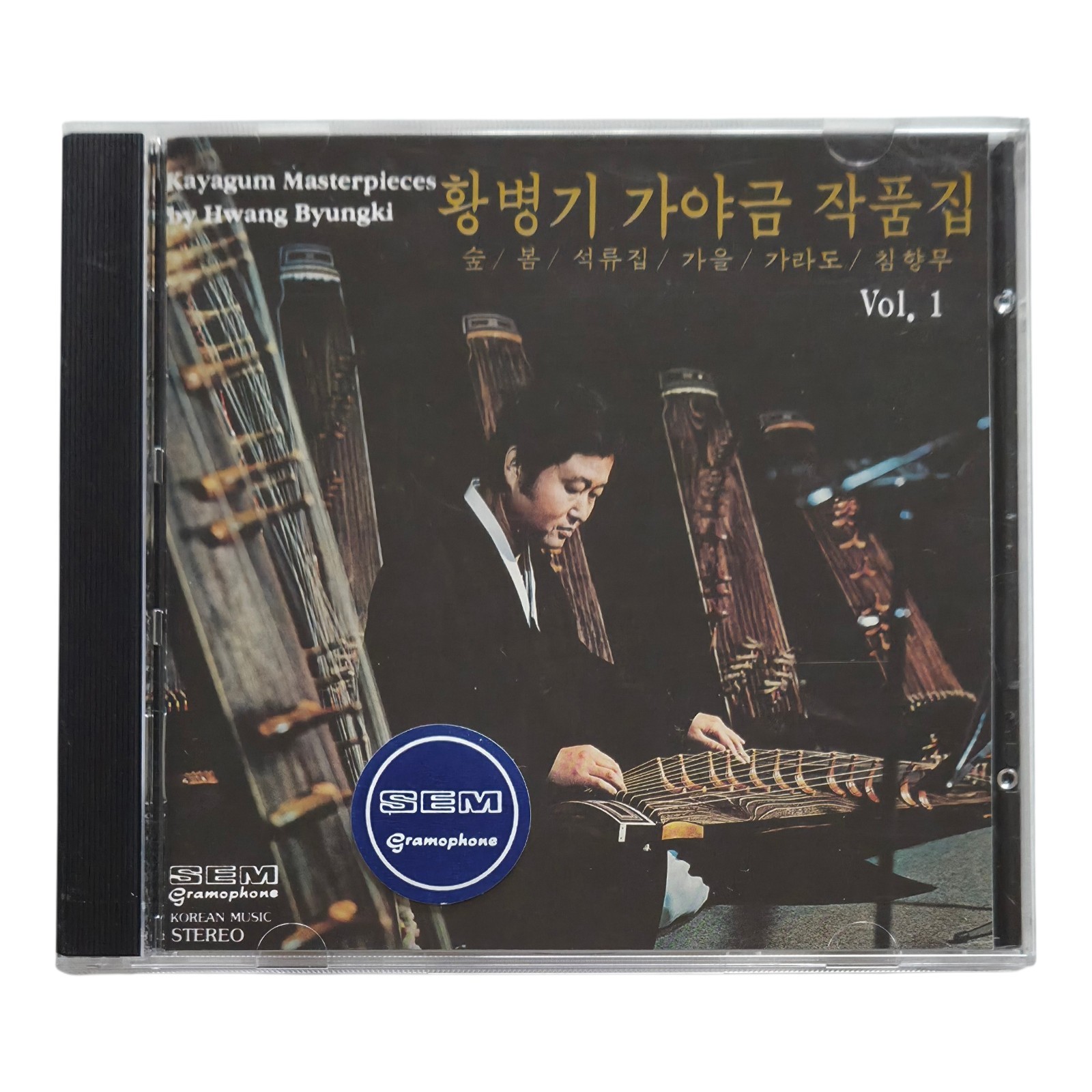 1993 Kayagum Masterpieces By Hwang Byung-Ki CD Album SEM DS 0034 황병기 NM