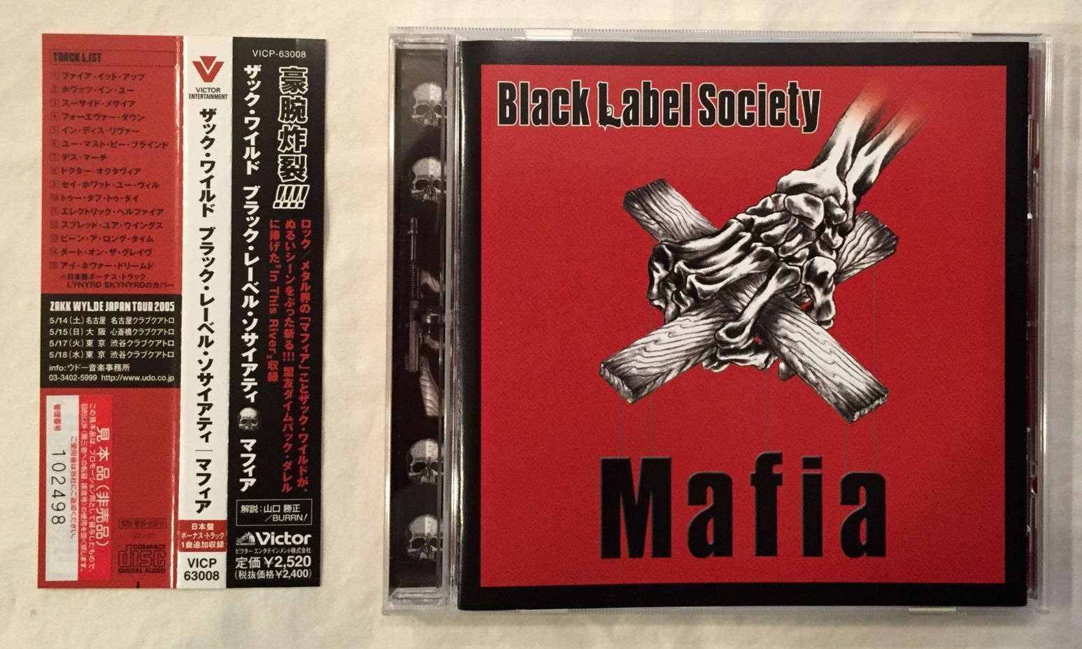 Black Label Society – Mafia + 1 Bonus Track (Japan PROMO CD w/OBI) VICP-63008