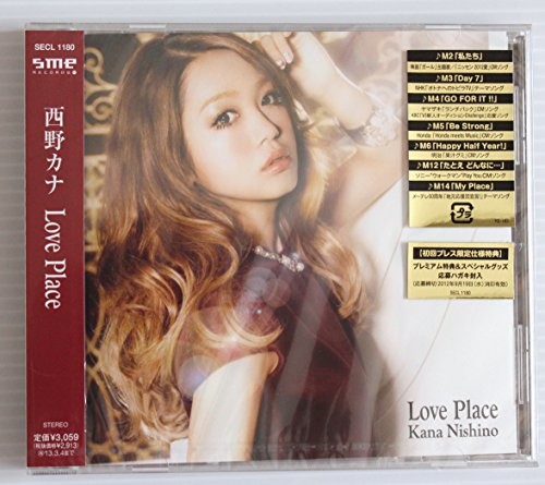 Love Place