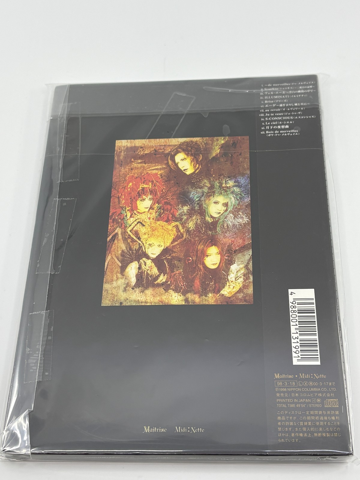 Malice Mizer – Merveilles CD First Press Limited Edition Brand New & Sealed