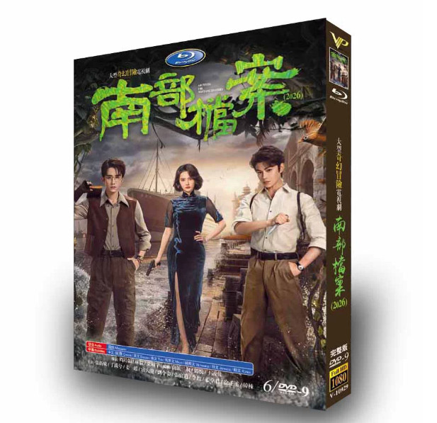 Archives :The Nanyang Mystery Chines English subtitles Steven Zhang ding yuxi