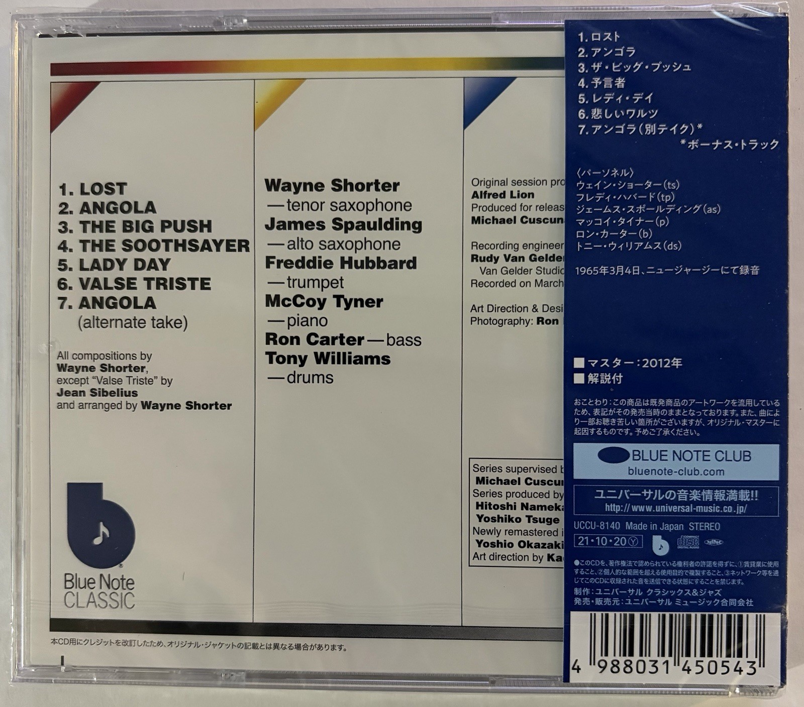 Wayne Shorter – The Soothsayer (CD, NEW, 2021 Reissue, Limited Edition Import)