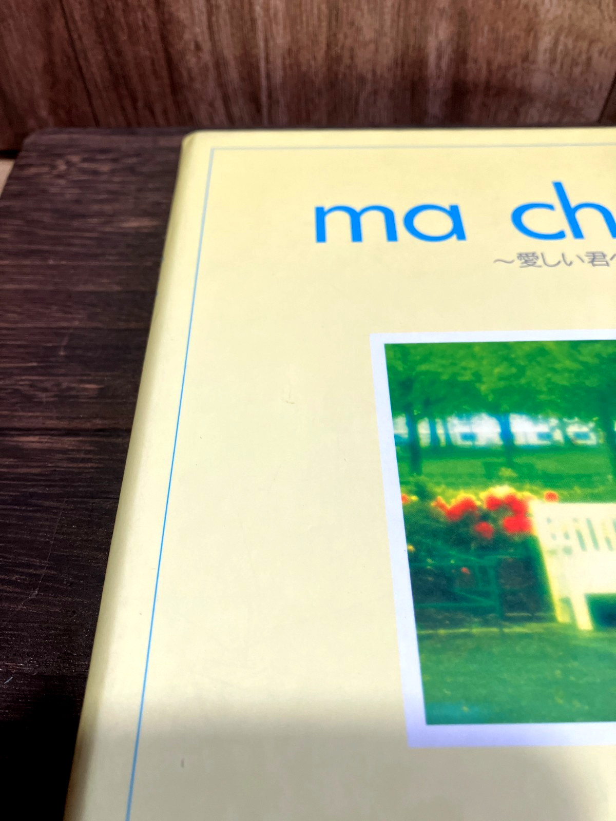 MALICE MIZER Ma Chérie Itoshii kimi e CD in the Booklet cover Gackt Mana Used