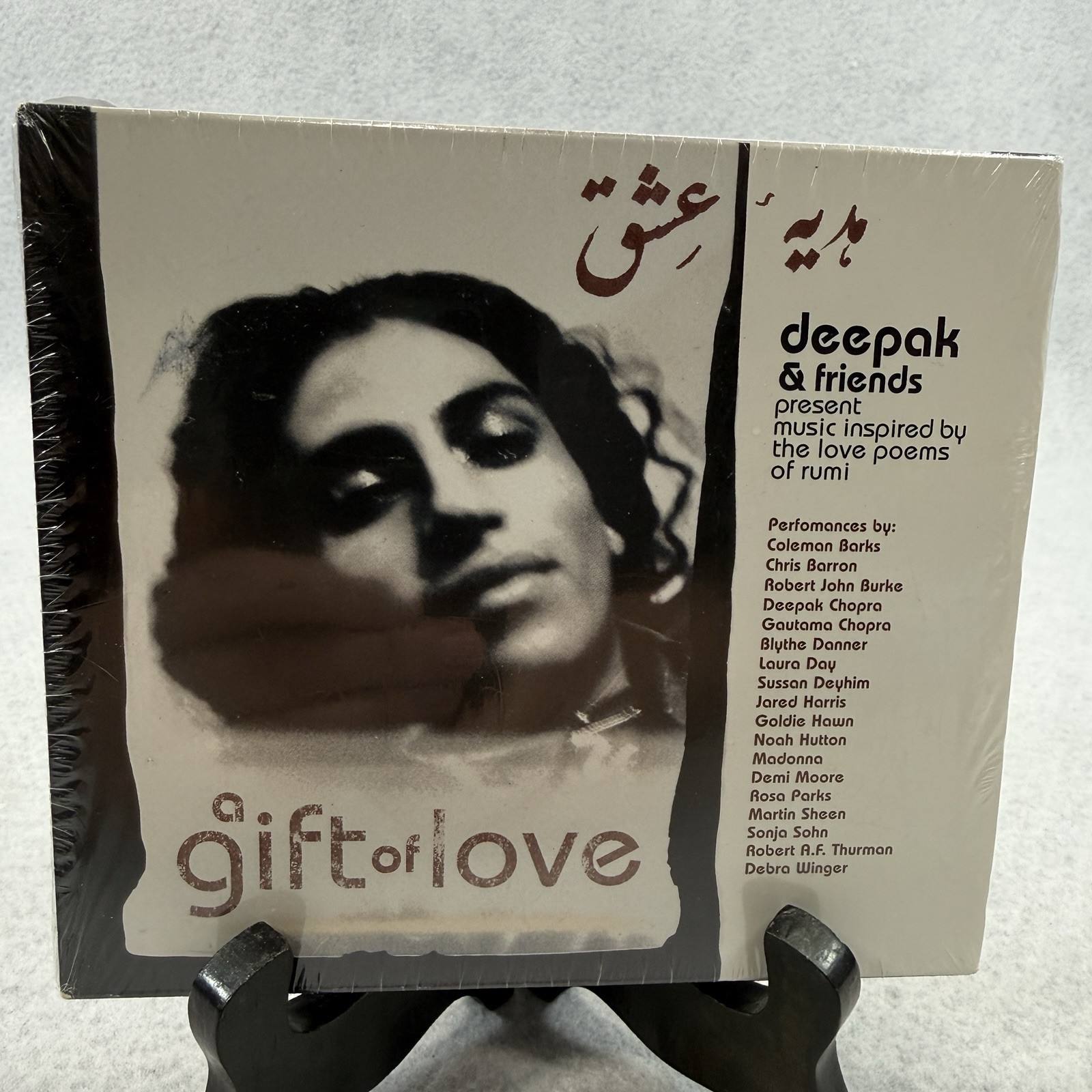A Gift of Love by Deepak Chopra & Friends 1998 CD Factory Sealed
