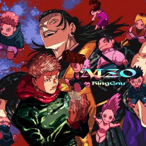 King Gnu AIZO JUJUTSU KAISEN Season 3 Culling Game Part1 CD Limited Edition