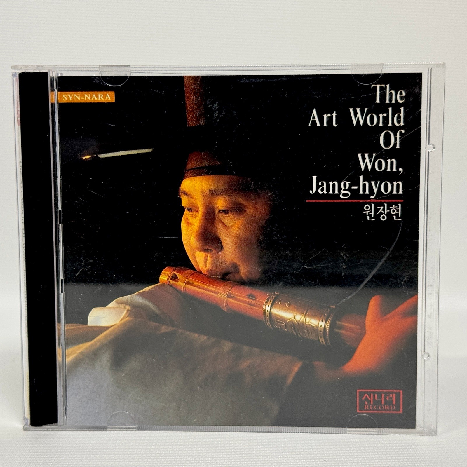 원장현 The Art World Of Won, Jang-hyon 1993 Korean Folk Music South Korea Import